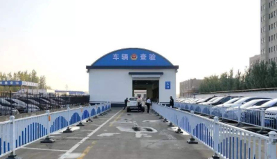 成都汽車(chē)上戶(hù)需要什么證件?